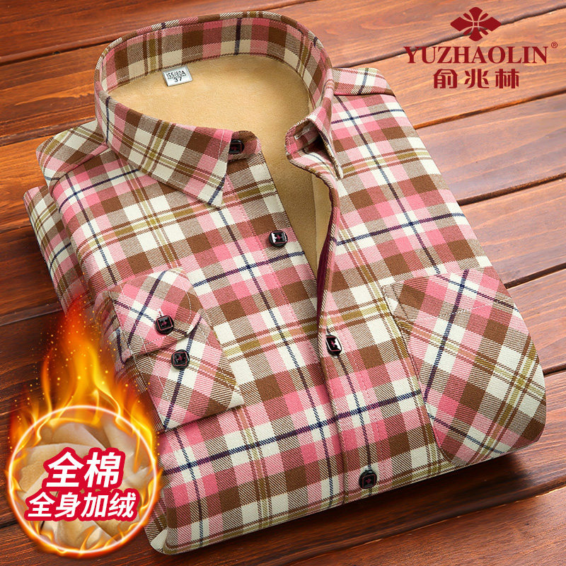 俞兆林纯棉加绒格子2021年款衬衫 俞兆林上海衬衫