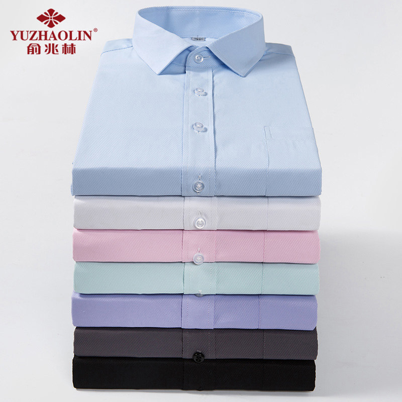 俞兆林衬衫男士白衬衣春季长袖上班 俞兆林上海衬衫