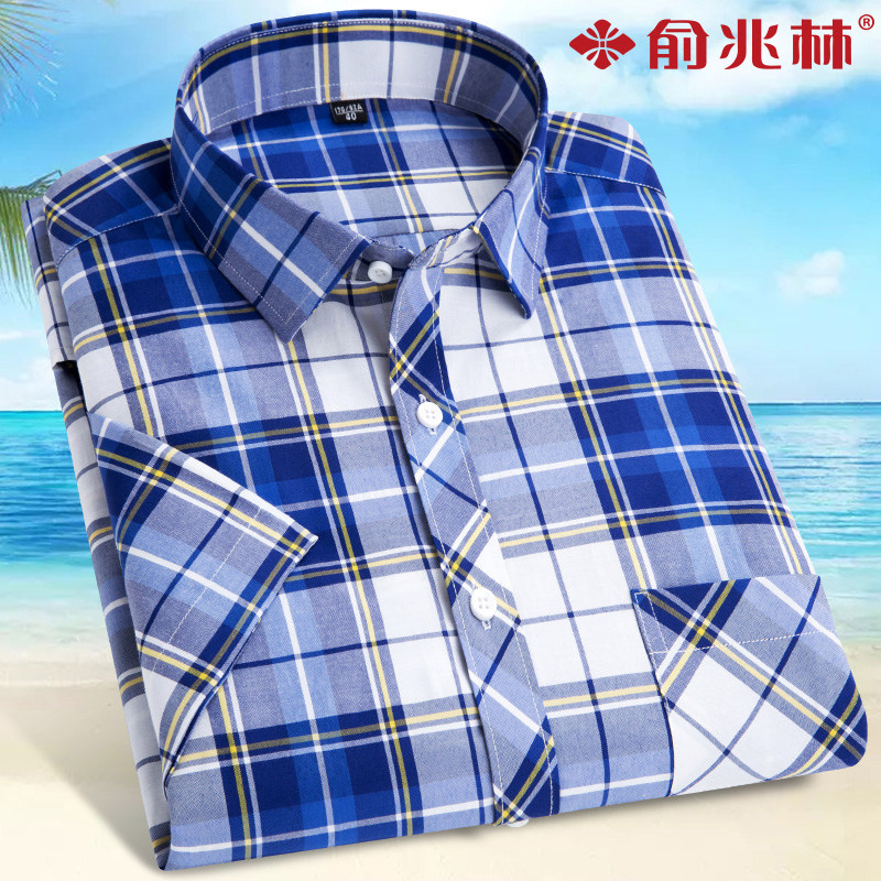 俞兆林男短袖格子夏季韩版帅气衬衫 俞兆林上海衬衫