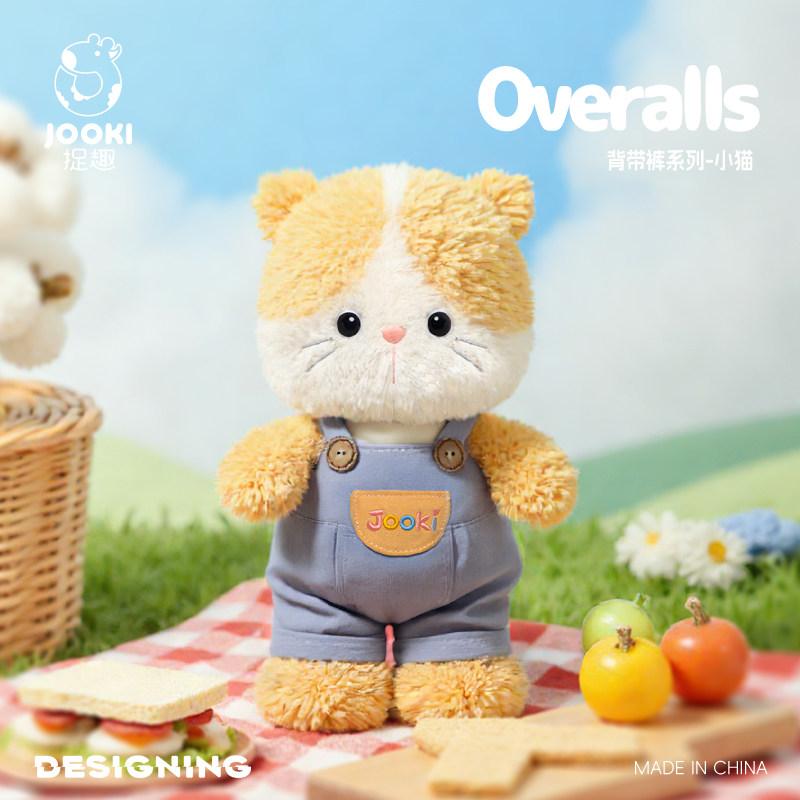 捉趣背带裤猫咪毛绒玩具可爱玩偶公仔睡觉抱枕娃娃女孩女生日礼物,淘宝优惠券,粉丝福利购,淘宝优惠卷