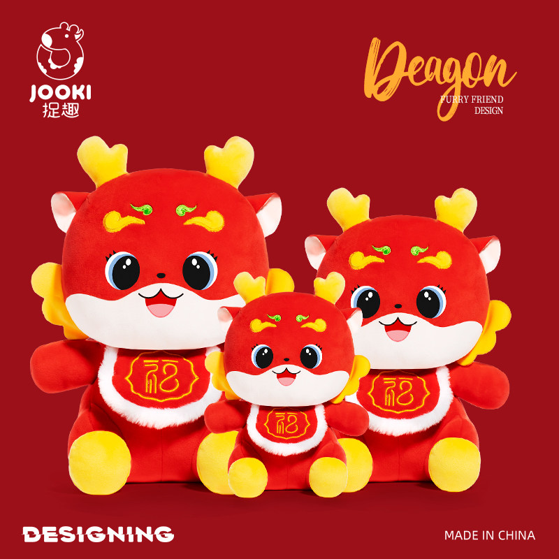  捉趣毛绒布艺类玩具