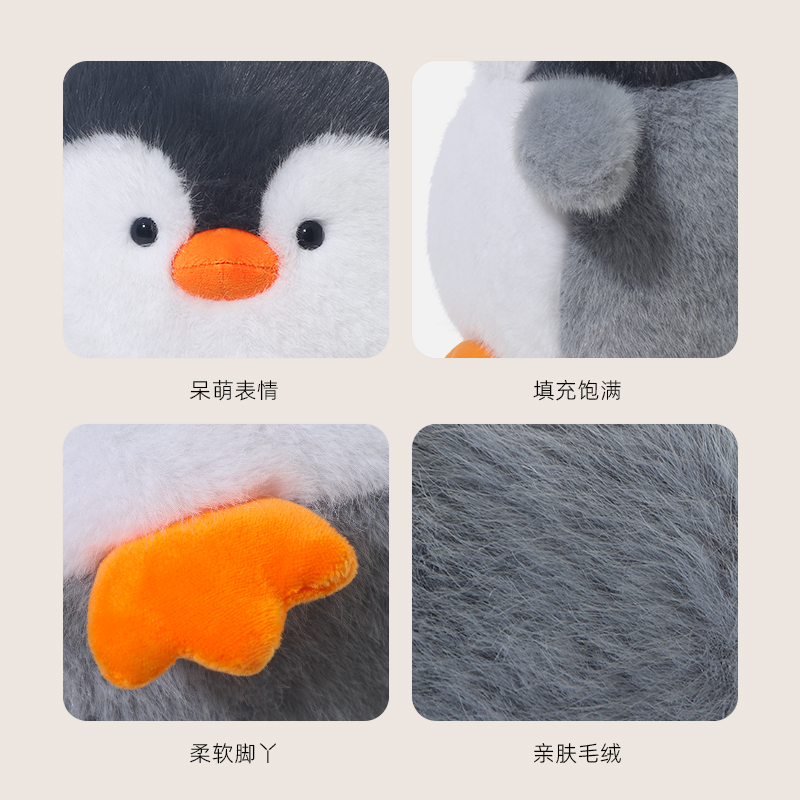 捉趣企鹅萨拉毛绒玩具可爱小公仔女孩玩偶睡觉抱娃娃女生生日礼物