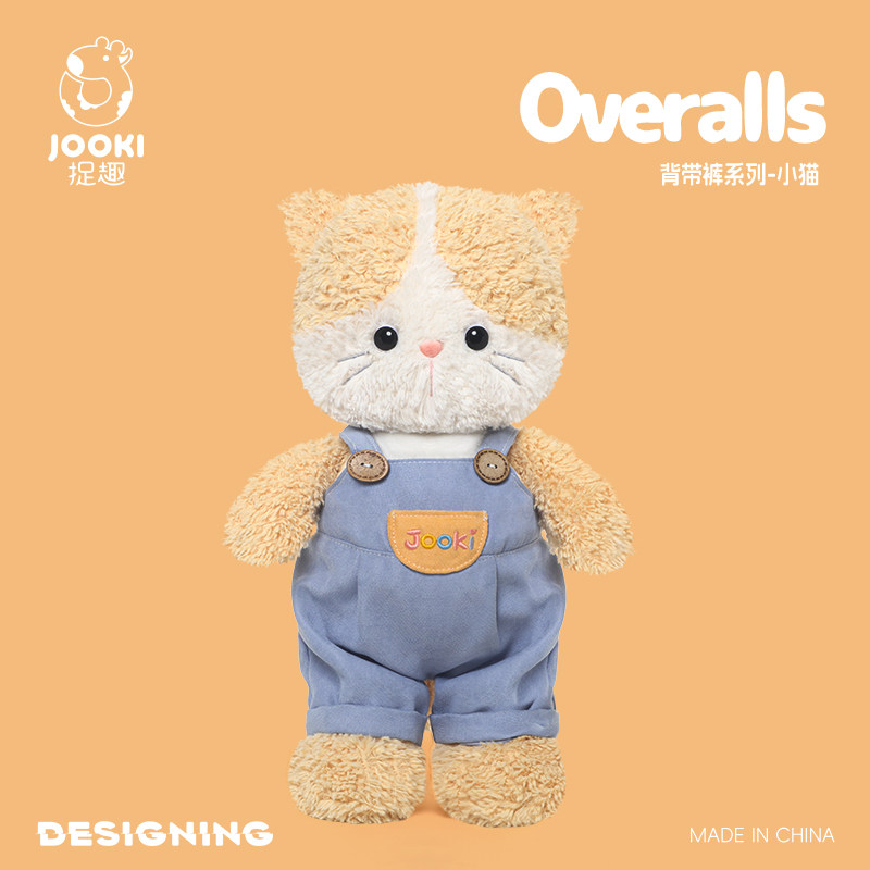 捉趣背带裤猫咪毛绒玩具可爱玩偶公仔睡觉抱枕娃娃女孩女生日礼物,淘宝优惠券,粉丝福利购,淘宝优惠卷