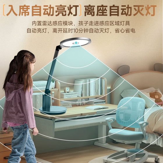 FSL Foshan Lighting Anti-Myopia Intelligent Eye Protection Desk Lamp