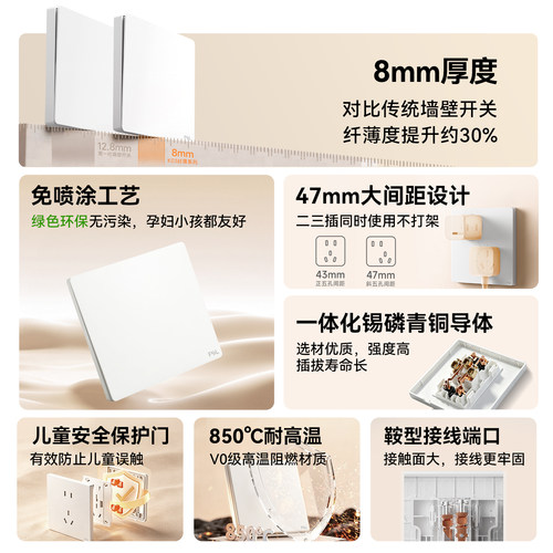 佛山照明开关插座墙壁暗装开关面板16a空调86型一开五孔插座K03 - 图0
