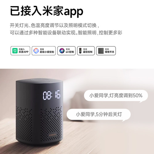 FSL佛山照明吸顶灯全光谱LED大尺寸客厅2025新款智能灯具全屋套装 - 图2