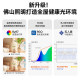 Foshan Lighting LED Ceiling Lamp Living Room Eye Protection Modern Simple Bedroom Lamp 2026 New Whole House Package