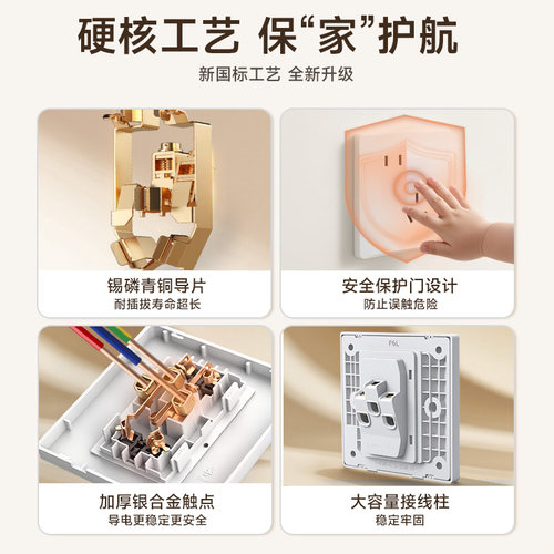 佛山照明开关插座开关面板暗装墙壁空调16A一开五孔插座面板K03白 - 图2