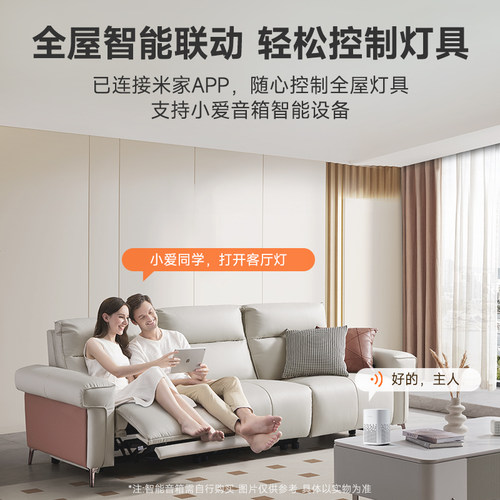 佛山照明全光谱吸顶灯客厅灯简约现代智能儿童卧室灯具2026年新款 - 图3