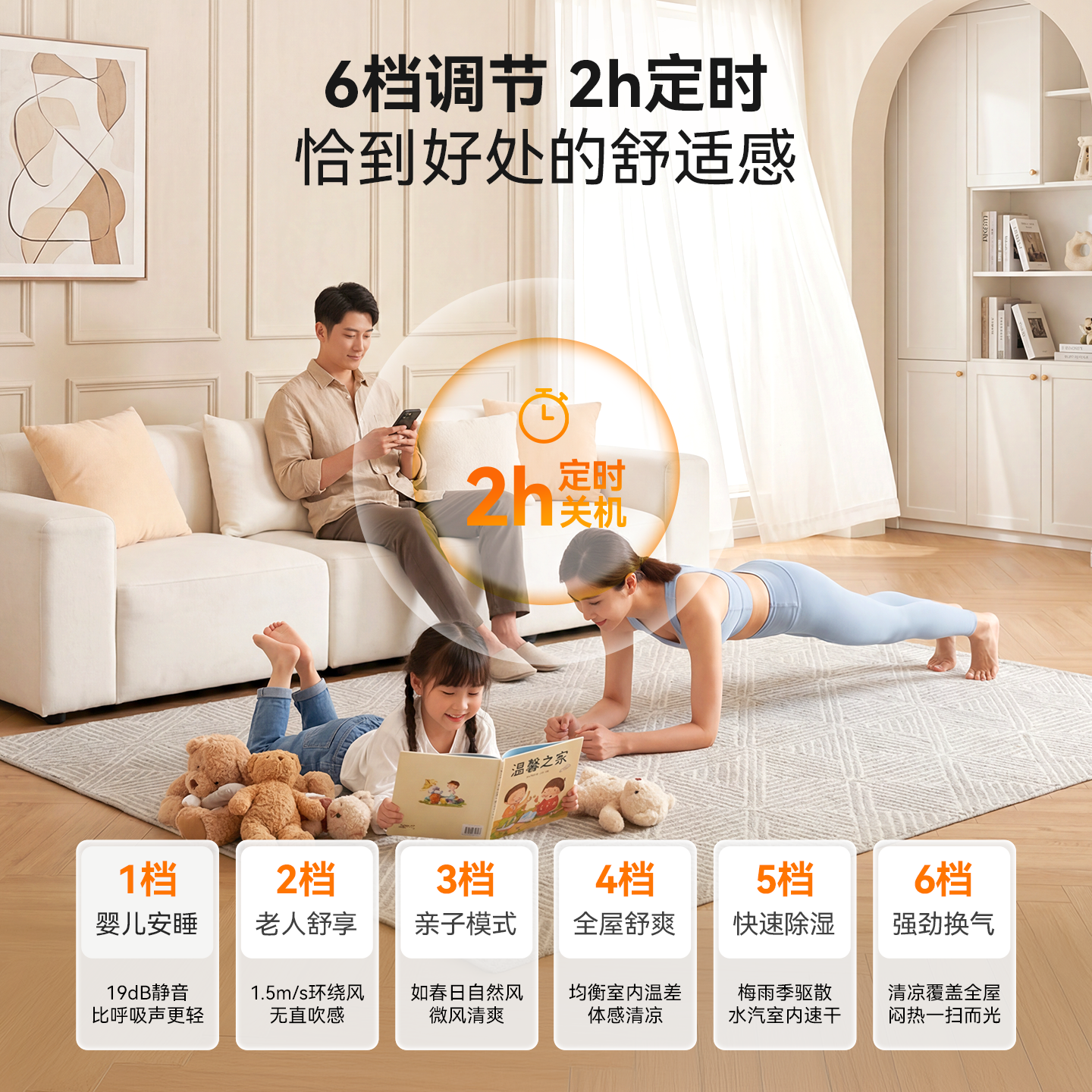 FSL佛山照明风扇灯具现代简约家用隐形扇叶餐厅卧室吊灯2025新款