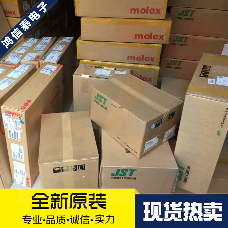 一个起拍 MOLEX连接器 3901-4037 39-01-4037 5559-03P3-210现货-图1