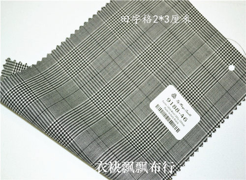 精纺羊毛西服面料深紫白灰深灰藏青暗红英伦格子布料西装裤子套裙 - 图2