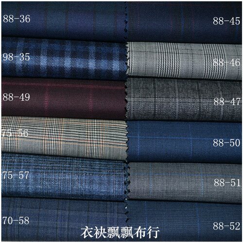精纺羊毛西服面料深紫白灰深灰藏青暗红英伦格子布料西装裤子套裙 - 图3