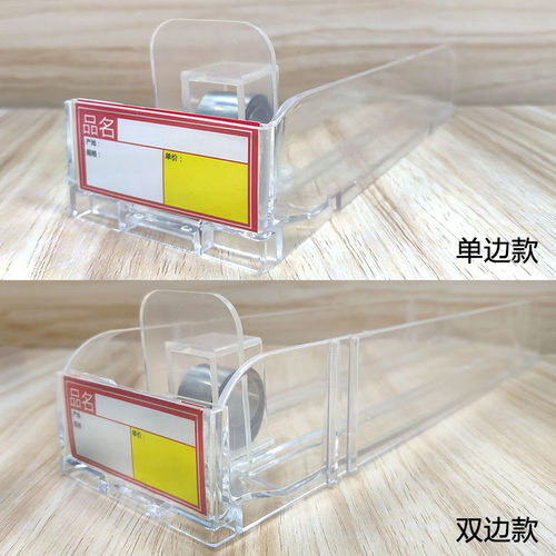 推烟器便利店一体式自动烟盒展示架子超市加厚新塑料香菸推拉进器 - 图0