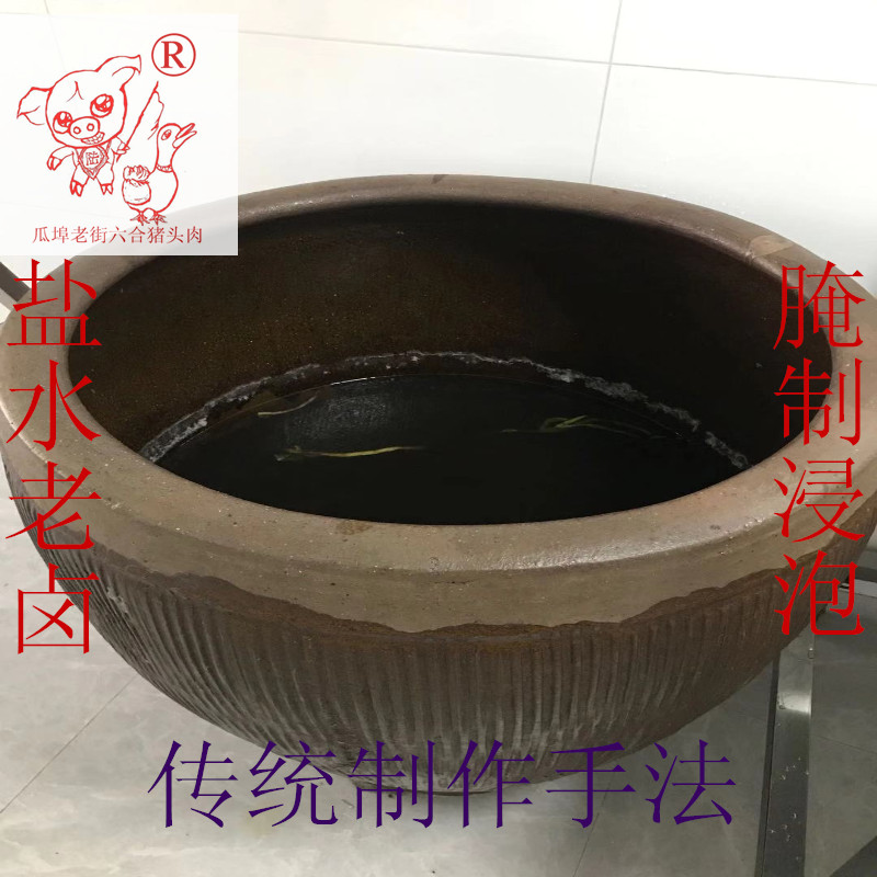 六合盐水鹅熟食卤味正宗南京特产美食当天现做顺丰（附赠卤汁）-图2