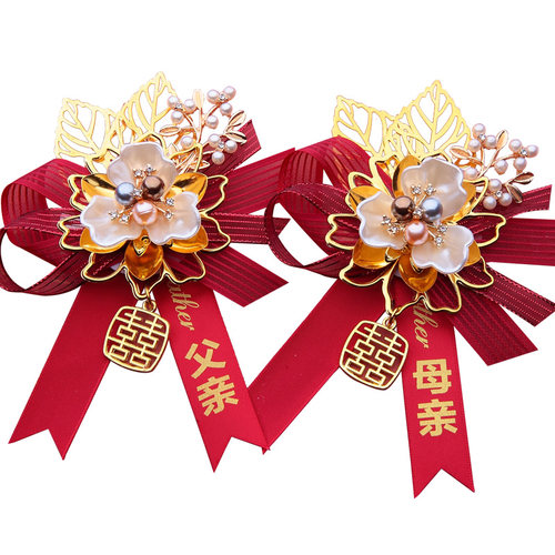 结婚胸花新郎新娘婚礼全套家人婚庆父母姐妹团伴郎伴娘襟花 - 图3