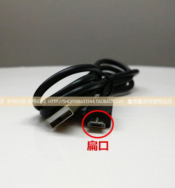 适用于火火兔早教故事机充电器数据线原装正品G6G7F6F1F3G6SF6S - 图0