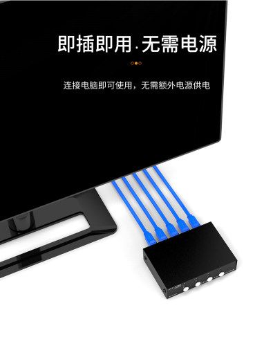 全新迈拓维矩MT-RJ45-4 4口网络切换器 4进1出内外网口RJ45切换器 - 图3