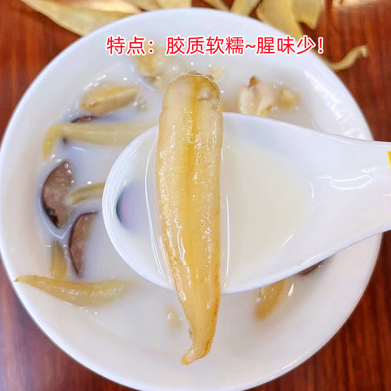 Bean kernel yellow fish gum has less fishy smell and good taste. Fisherman's own drying