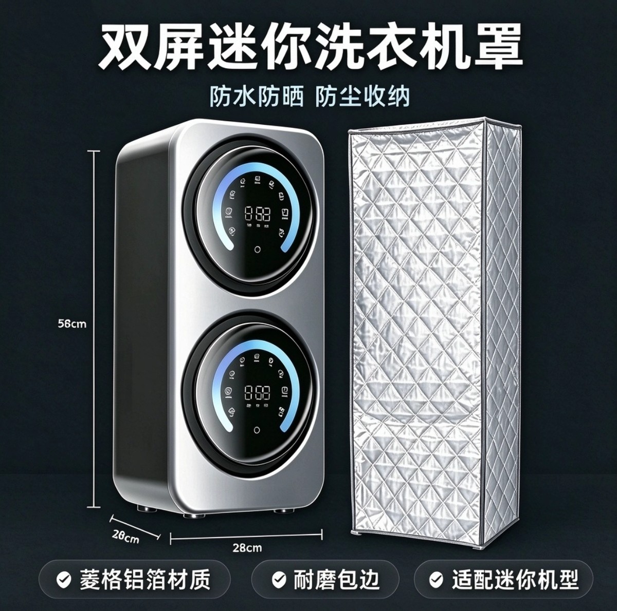 图2