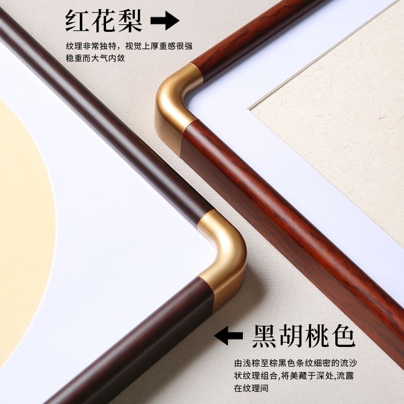 窄边框圆角框国画框实木画框新中式框画框定制装裱画框外框333850 - 图0