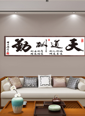 专业字画装裱任意尺寸宣纸画裱框