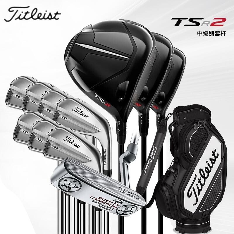 Titleist泰特利斯高尔夫球杆TSR2男士套杆搭配T100铁杆组T350铁杆-图0