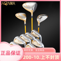 HONMA Red Marbene Golf 60 Anniversary of the mens sleeve Samsung four stars golf ball