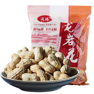 福建龙岩花生米