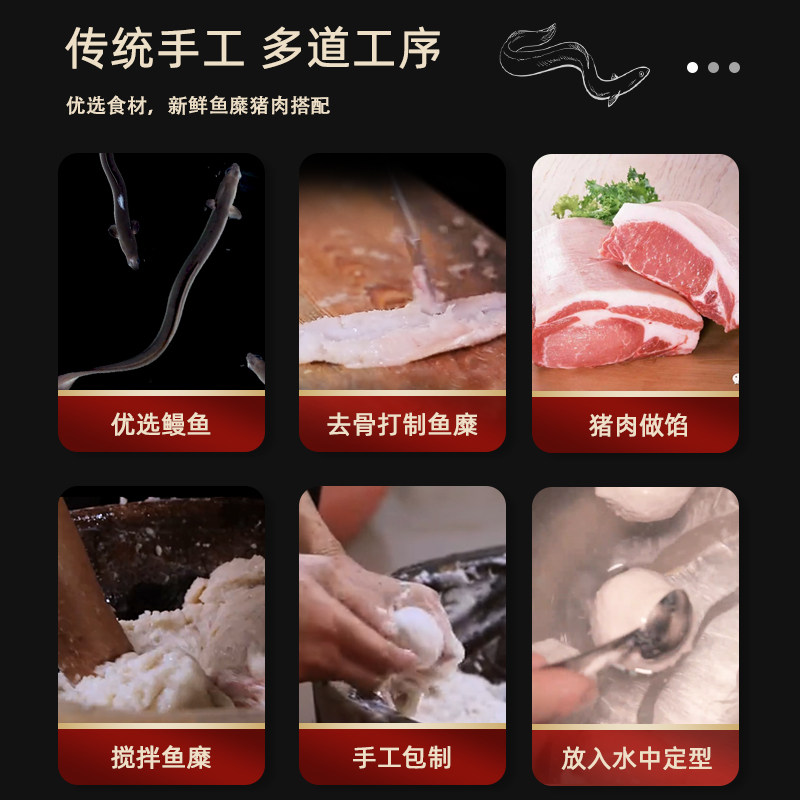 闽臻福州鱼丸手工鱼丸包心青鳗鱼丸奶奶味道福建手打爆浆超大鱼丸,淘宝优惠券,粉丝福利购,淘宝优惠卷