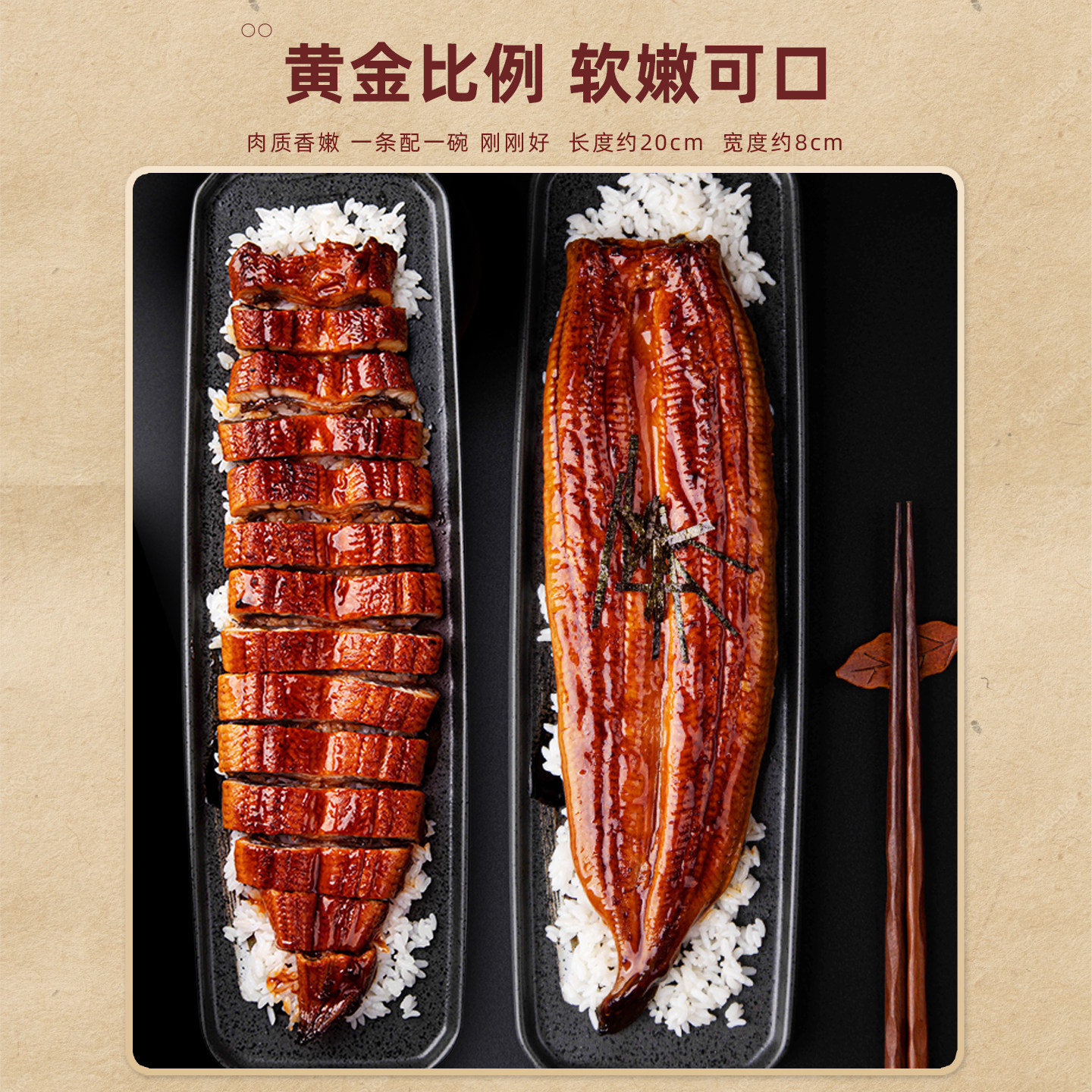 （精品）蒲烧鳗鱼200gx3条浦烧日式料理店整条活烤鳗鱼加热即食,淘宝优惠券,粉丝福利购,淘宝优惠卷