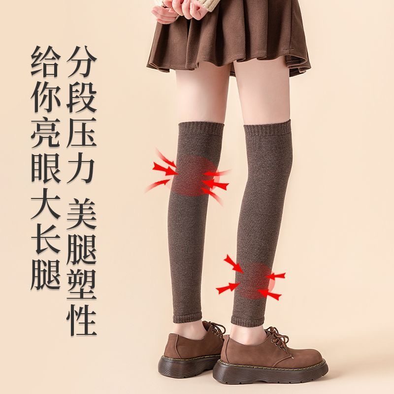 浪莎过膝长筒袜子女秋冬季加厚护膝袜套保暖老寒腿加绒长袜小腿袜,淘宝优惠券,粉丝福利购,淘宝优惠卷