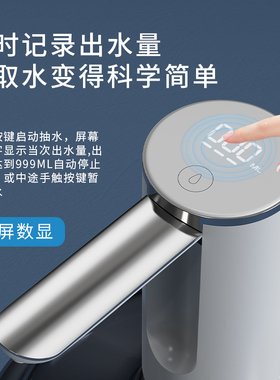 PLUZZ折叠桶装水抽水器家用