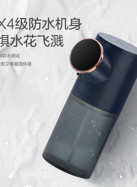 自动感应泡沫洗手机伸手自动出泡