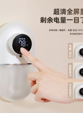 PLUZZ壁挂式自动泡沫洗手机