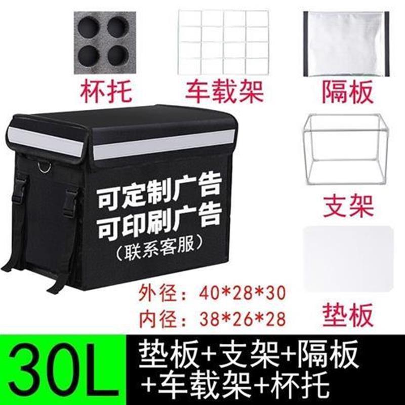 Incubator, small delivery box, 30-liter, 40-liter, 62-liter-图2