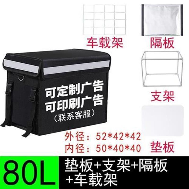 Incubator, small delivery box, 30-liter, 40-liter, 62-liter-图3