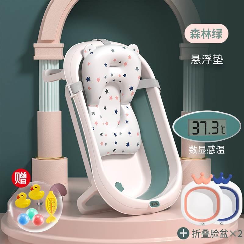 Baby bathtub large foldable children's shower bath tub-图1