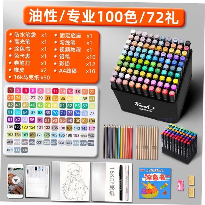 Marker pen 100 color suit animation cartoon 48 color touch a-图3