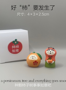 高级感办公桌艺术装饰可爱