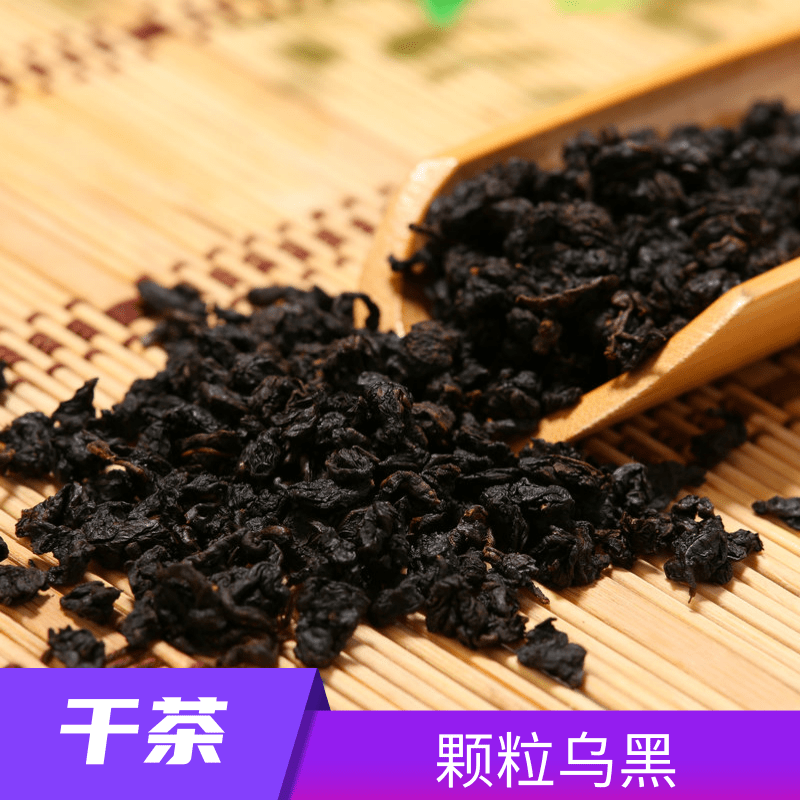 大份量640g正品黑乌龙茶刮油去脂特级塑身美体去油腻油切茶叶包邮 - 图1