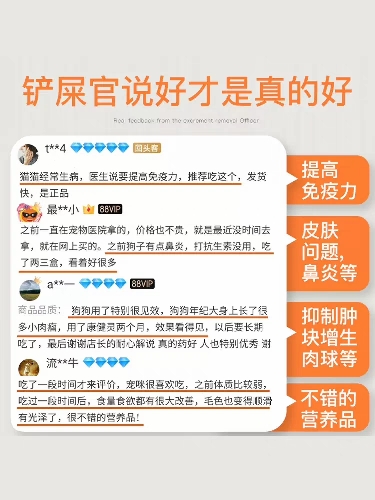 杜力德宠物康健灵抗病毒提高犬猫咪免疫力修正杜力德康健灵-图1