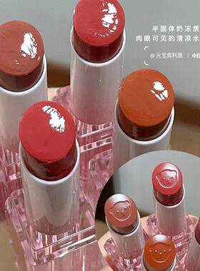 pinkbear皮可熊唇釉奶冻口红护唇精华w423皮克熊w252唇膏礼盒w131