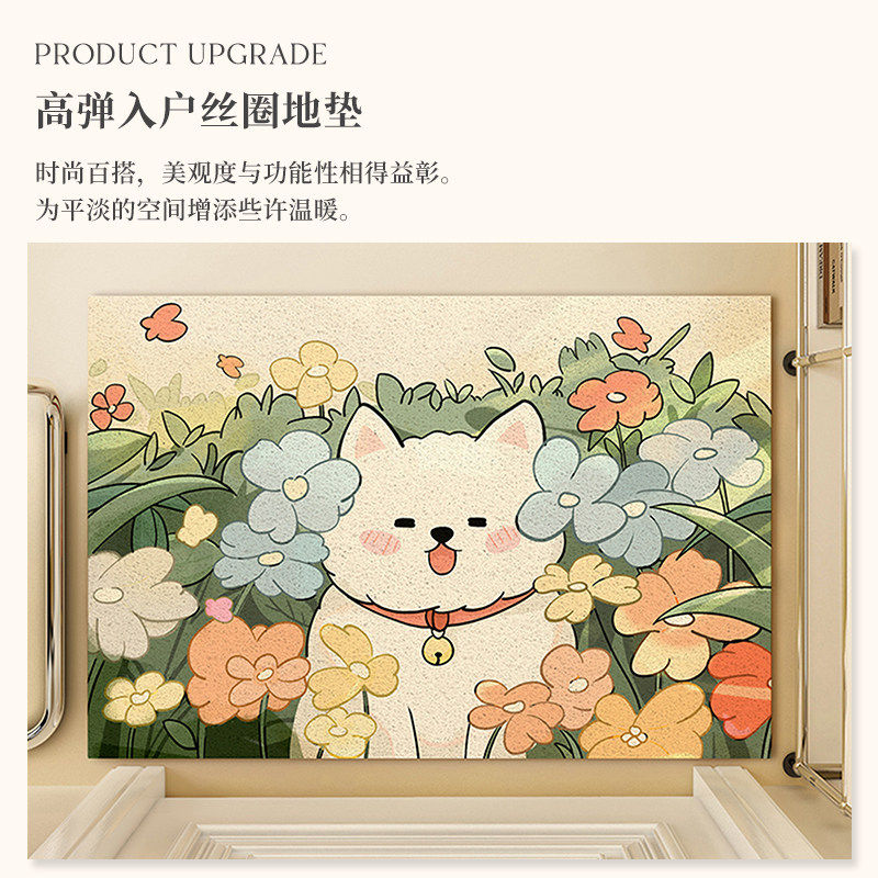 Entrance door floor mat 2026 new stain-resistant wire ring entrance door