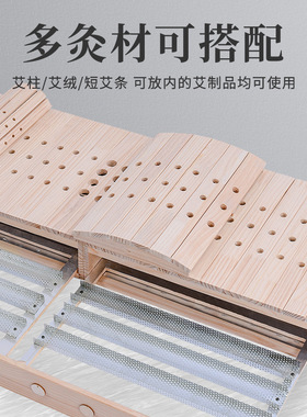 艾灸床加长家用全身熏蒸仪器