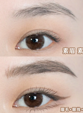 xixi持久定性眼线眉妆笔二合一 防水防油持久不易脱色双头眉刷
