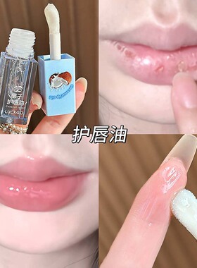 LUCKGO椰子护唇套装  水润镜面嘟嘟唇秋冬防干裂淡化唇纹唇部护理