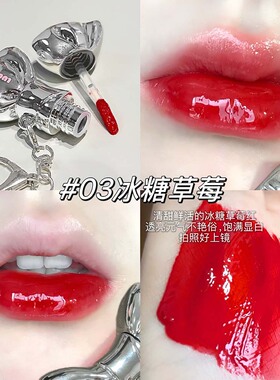 LUCKGO元气蝴蝶结水光唇釉  丝滑水润显色轻薄日常通勤氛围感彩妆
