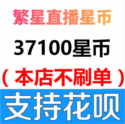 3号 新人首单立减十元 2021年7月 淘宝海外