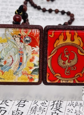 双面洒金手绘九天玄女+纯手绘玄鸟枣木唐卡道牌镶银北斗